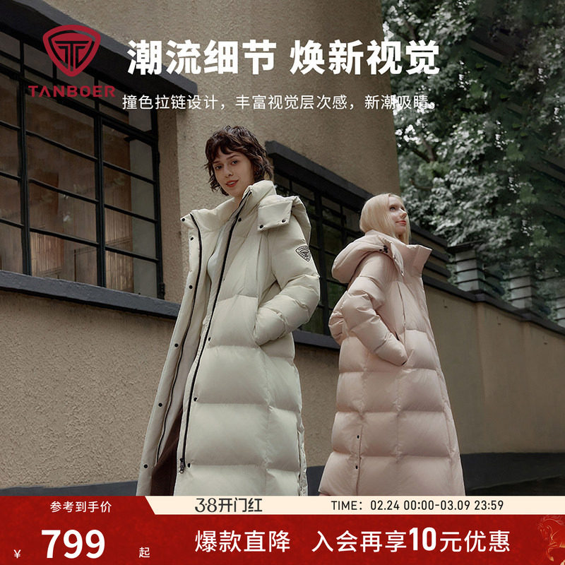 坦博尔过膝长款加厚羽绒服 右上角进直波间领50抇，466 - - 线报酷