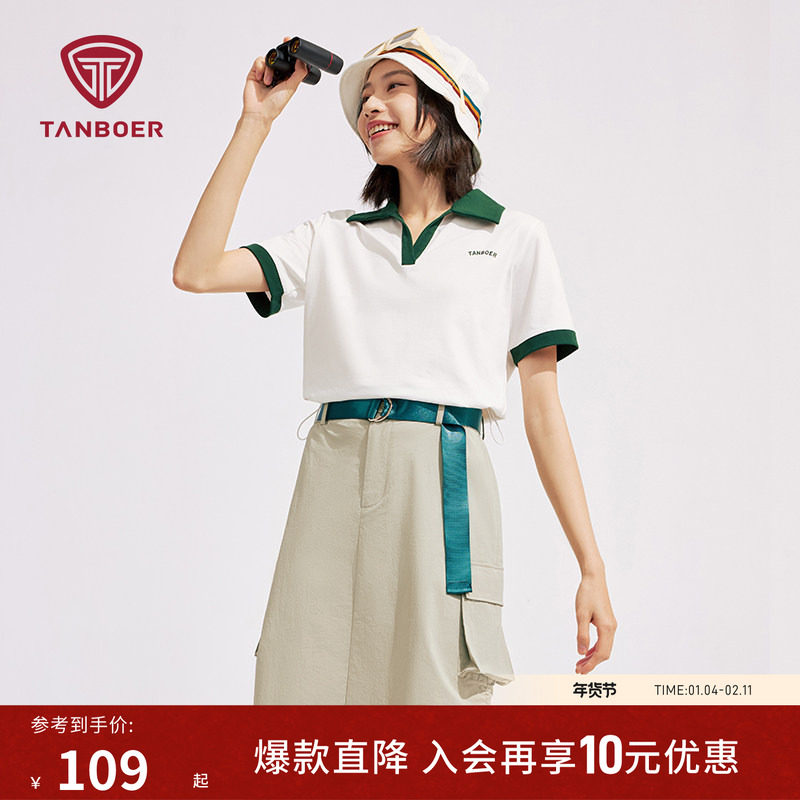 坦博尔女士polo衫V领撞色衫夏季凉感透气潮流小个子女生休闲上衣,女装/女士精品,POLO衫,淘宝优惠券,粉丝福利购,淘宝优惠卷
