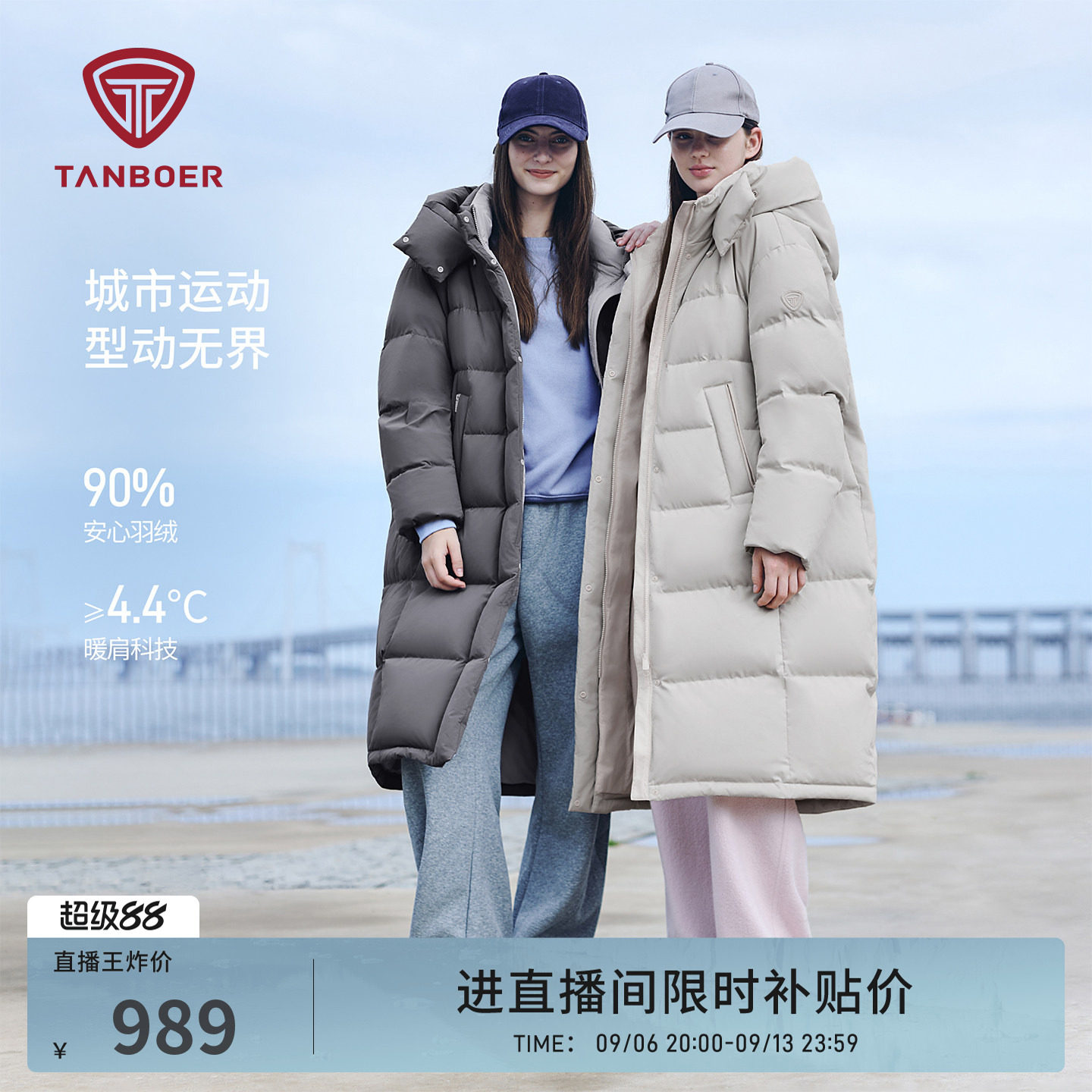 坦博尔2025冬季新款羽绒服女长款图片