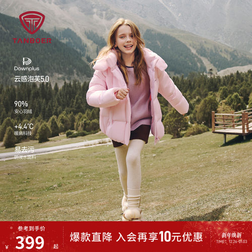 女童中大童儿童羽绒服加厚保暖