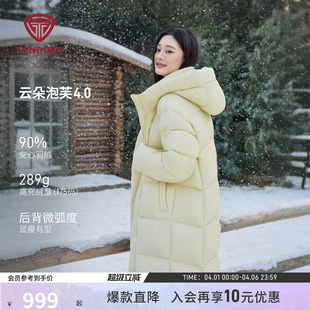 坦博尔冬季 羽绒服连帽加厚保暖舒适潮流好看外套 女士显瘦过膝长款