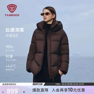 连帽加厚保暖高蓬松面包服时尚 百搭外套 羽绒服女短款 坦博尔25冬季