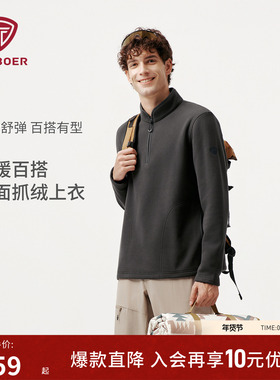 坦博尔25秋冬新款卫衣男款双面抓绒保暖衣半拉链外套 TA5562551A