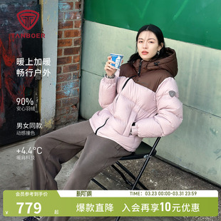 羽绒服男女同款 坦博尔25冬新款 面包服保暖情侣外套 钟楚曦同款