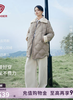 坦博尔秋季轻薄羽绒服女中长款