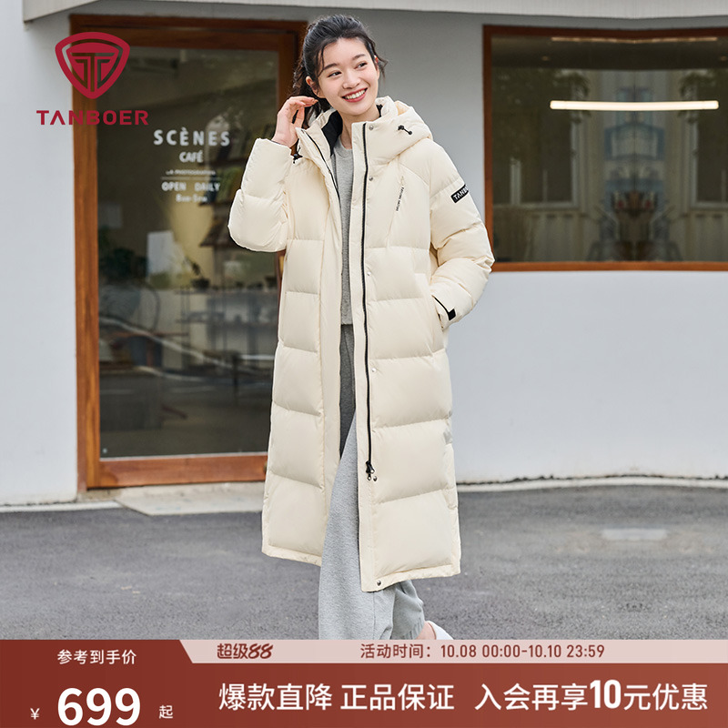 坦博尔羽绒服女时尚长款过膝韩版连帽加厚面包服保暖冬季外套
