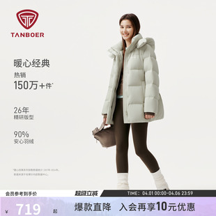 耐看款 舒适休闲百搭厚外套 防风羽绒服女士保暖经典 坦博尔25年冬季