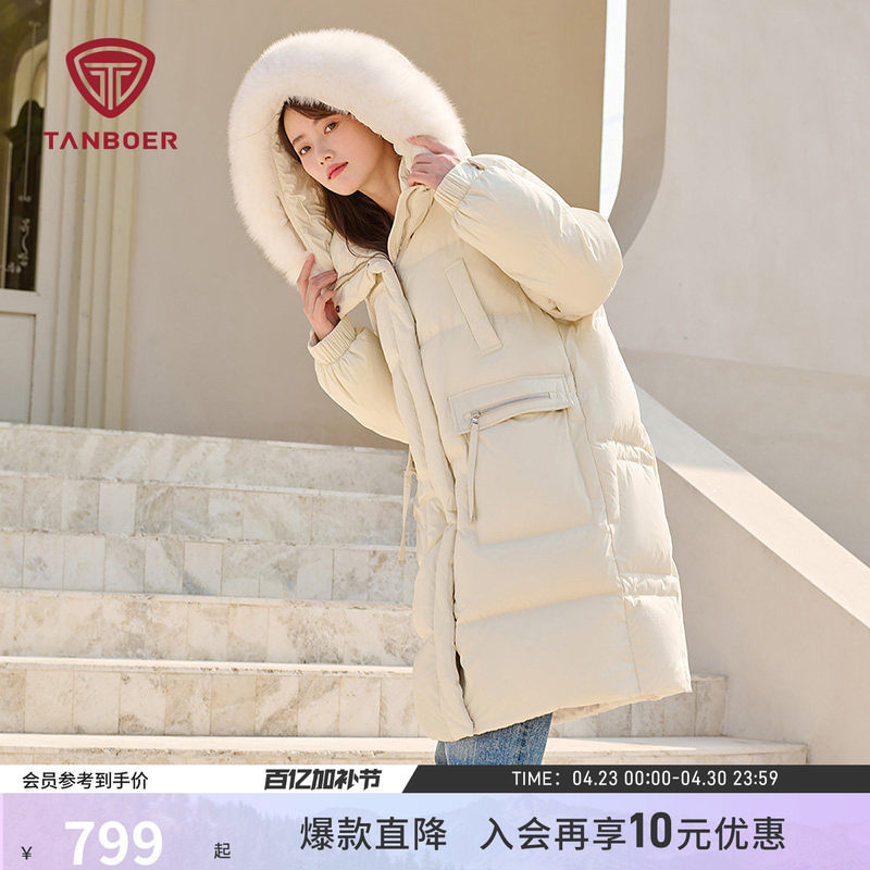 坦博尔羽绒服女款冬季中长款大毛领连帽宽松休闲时尚保暖加厚外套
