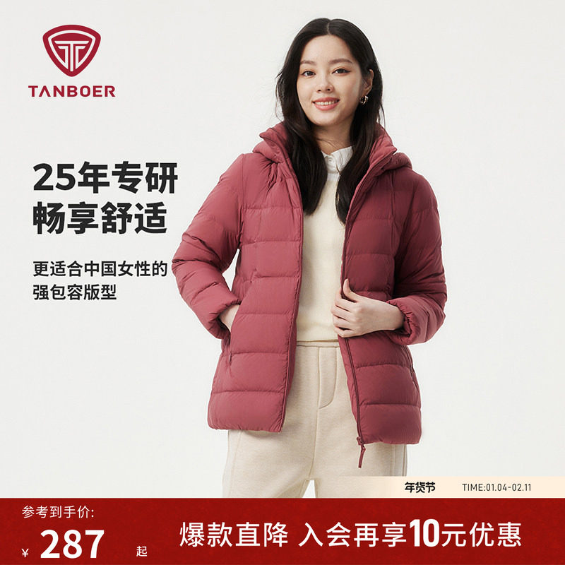 坦博尔秋冬季经典羽绒服女士中老年款纯色可脱卸帽加厚外套妈妈款