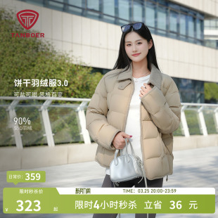 拼接轻薄短款 坦博尔2025秋季 领巴恩风羽绒服女款 衬衫 百搭外套 新款