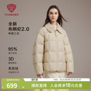 女士保暖短款 布朗尼2.0羽绒服 羊羔领高品质外套 新款 坦博尔25冬季