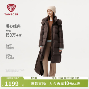 可脱卸帽加厚保暖经典 羽绒服女士长款 耐看外套 新款 坦博尔25年冬季