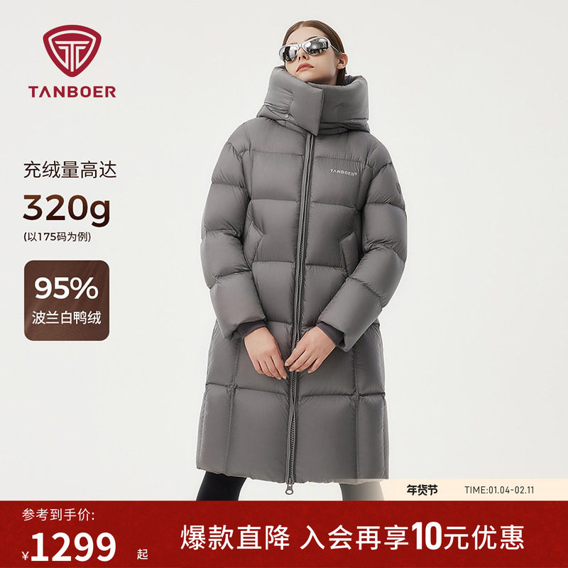 坦博尔高领羽绒服女士冬季高充绒量户外中长款95鸭绒保暖加厚外套