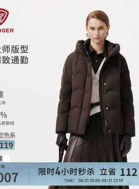 坦博尔冬季鹅绒连帽短款羽绒服女士加厚保暖好看女生百搭防护外套