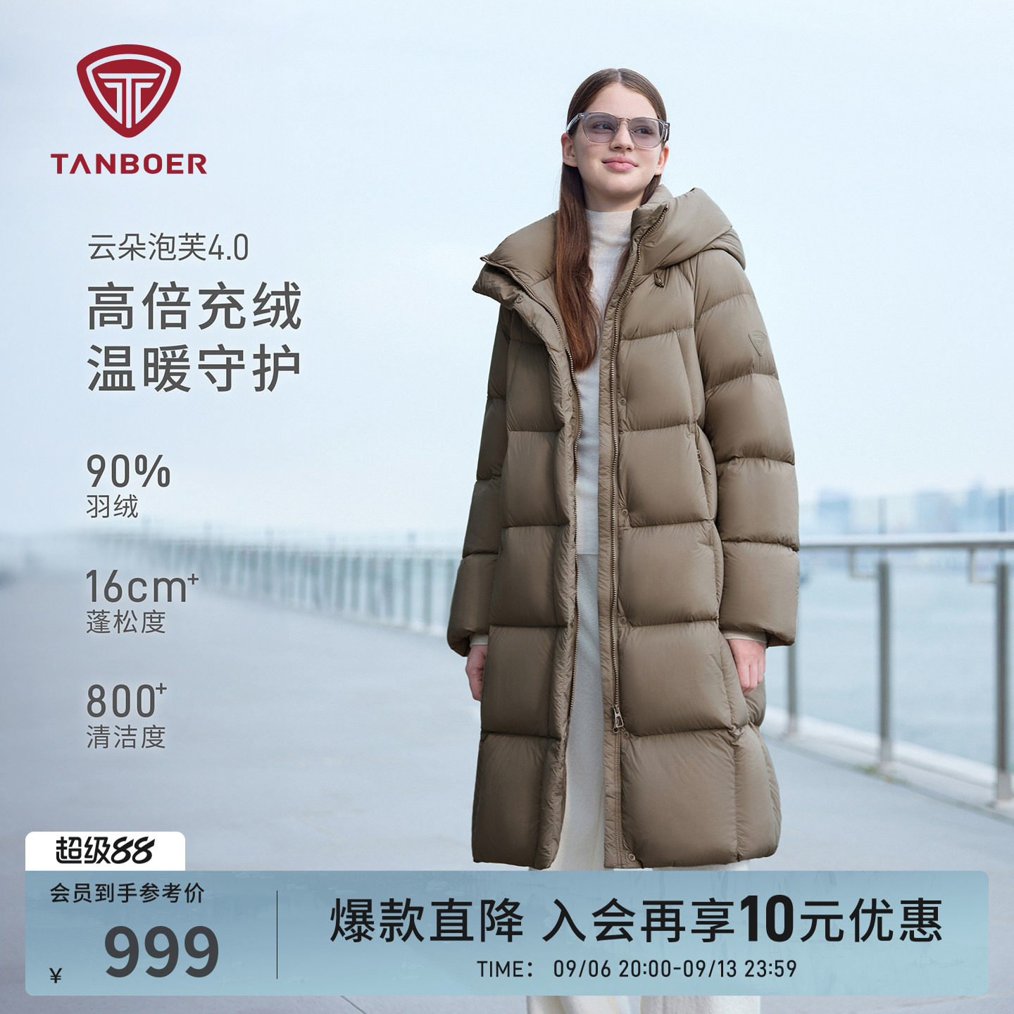 坦博尔秋冬季泡芙羽绒服女款连帽加厚保暖过膝面包服长款舒适外套