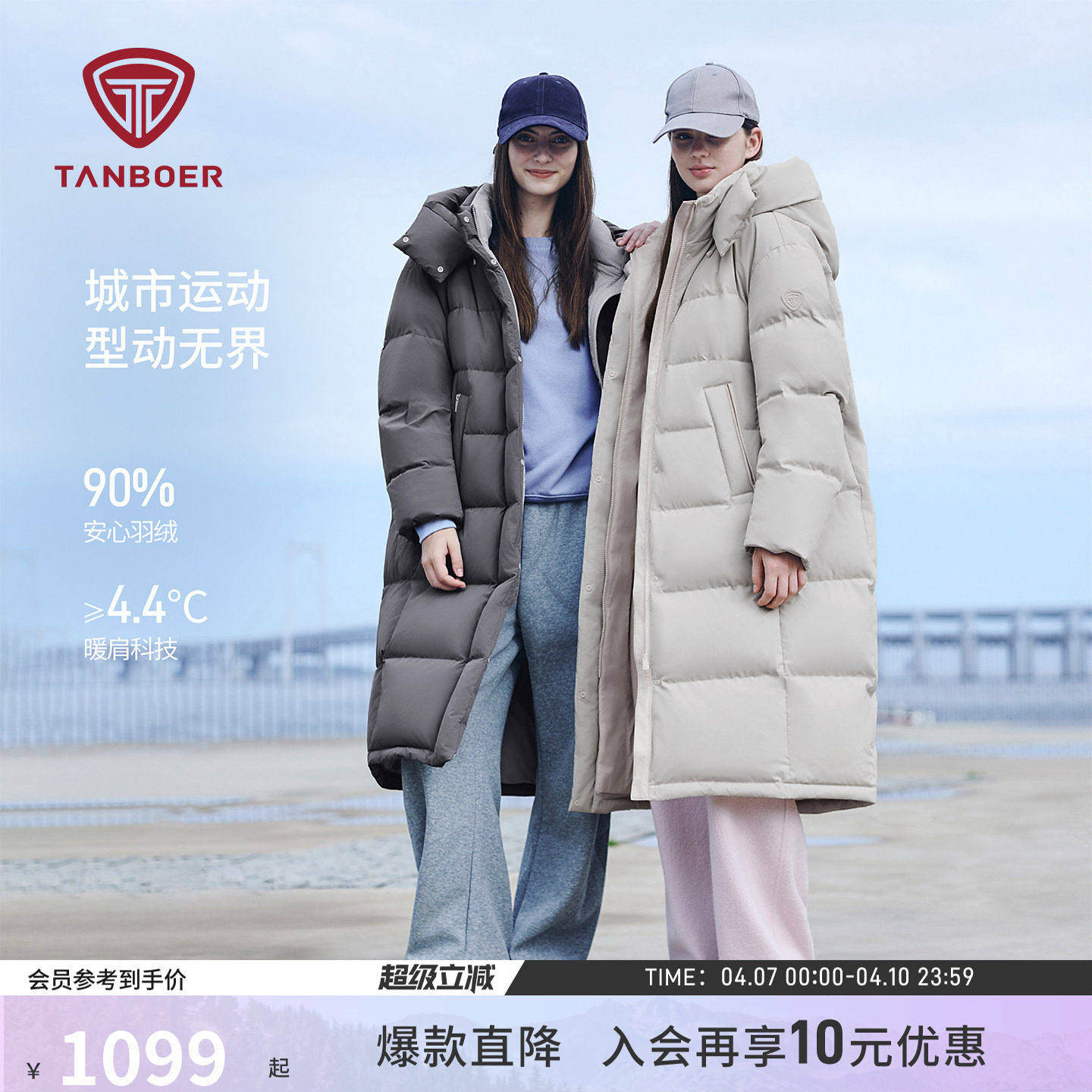 坦博尔25年冬季羽绒服女士长款加厚保暖好看显瘦舒适可脱卸帽外套