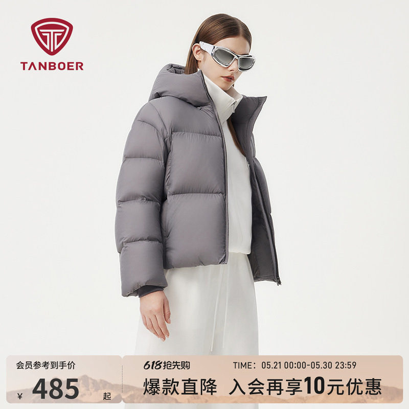 坦博尔冬季女装羽绒服短款95%绒加厚保暖面包服显瘦时髦百搭外套