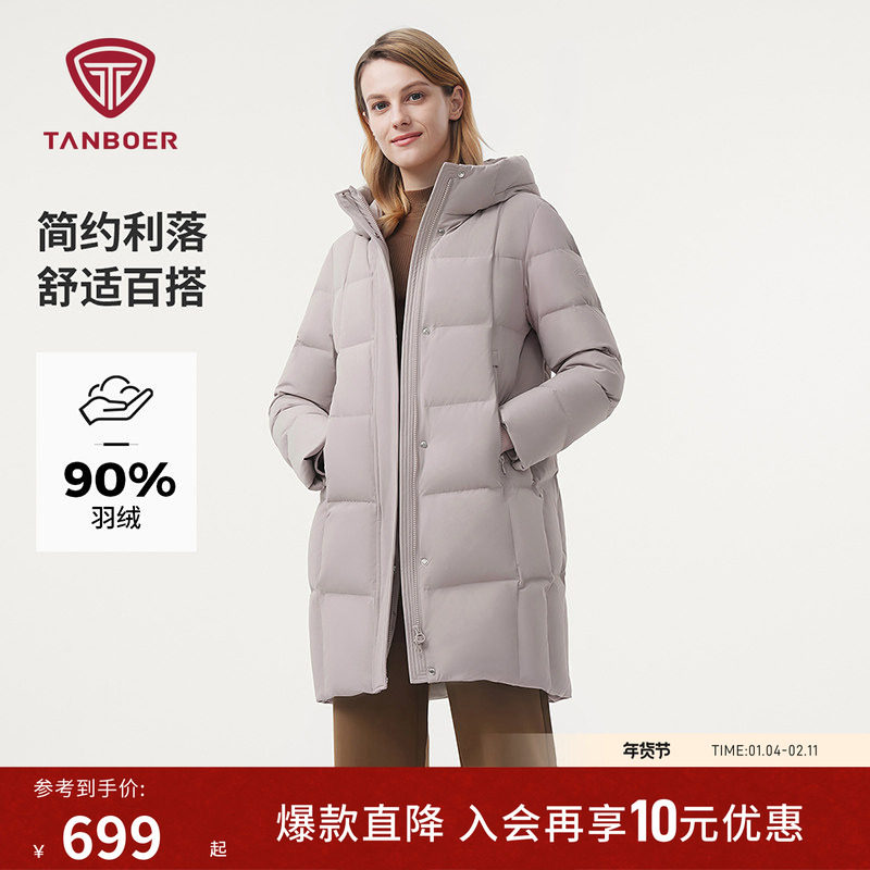 坦博尔连帽中长款羽绒服女中老年妈妈款加厚保暖外套商场同款冬装