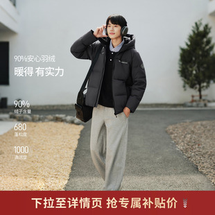 羽绒服短款 男士 加厚保暖连帽耐脏户外防护外套BY 新款 坦博尔25冬季