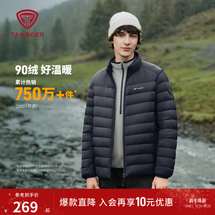 短款 轻薄排骨羽绒服男士 防风保暖外套TA5330223A 新款 坦博尔25秋季