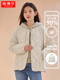 坦博尔菱格羽绒服女短款 2022年新款 秋冬小个子白色设计感轻薄外套