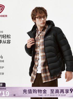 坦博尔26年新款男士羽绒服