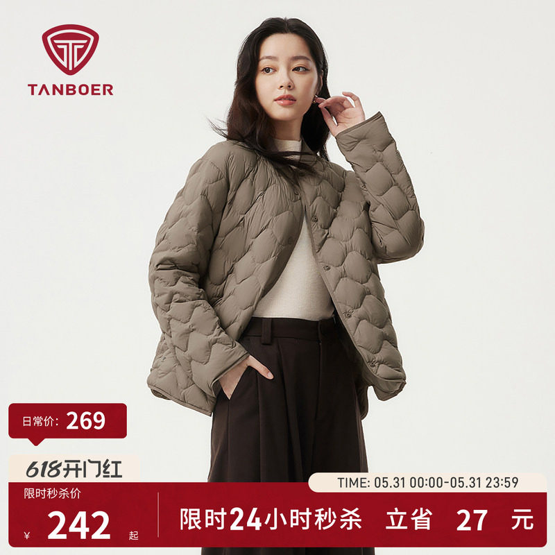 坦博尔秋冬季罗纹领羽绒服 女士短款轻薄防风保暖内搭H版百搭外套