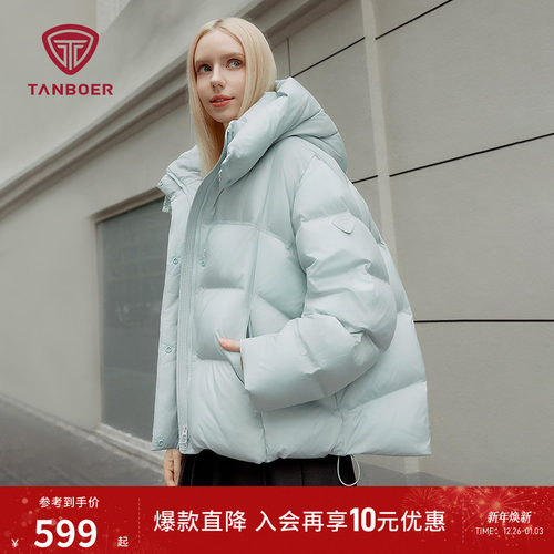 时尚廓形加厚羽绒服女