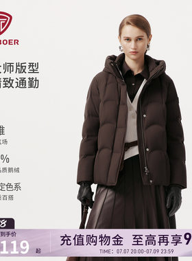 坦博尔25年冬季鹅绒连帽短款羽绒服女士加厚保暖好看女生百搭外套