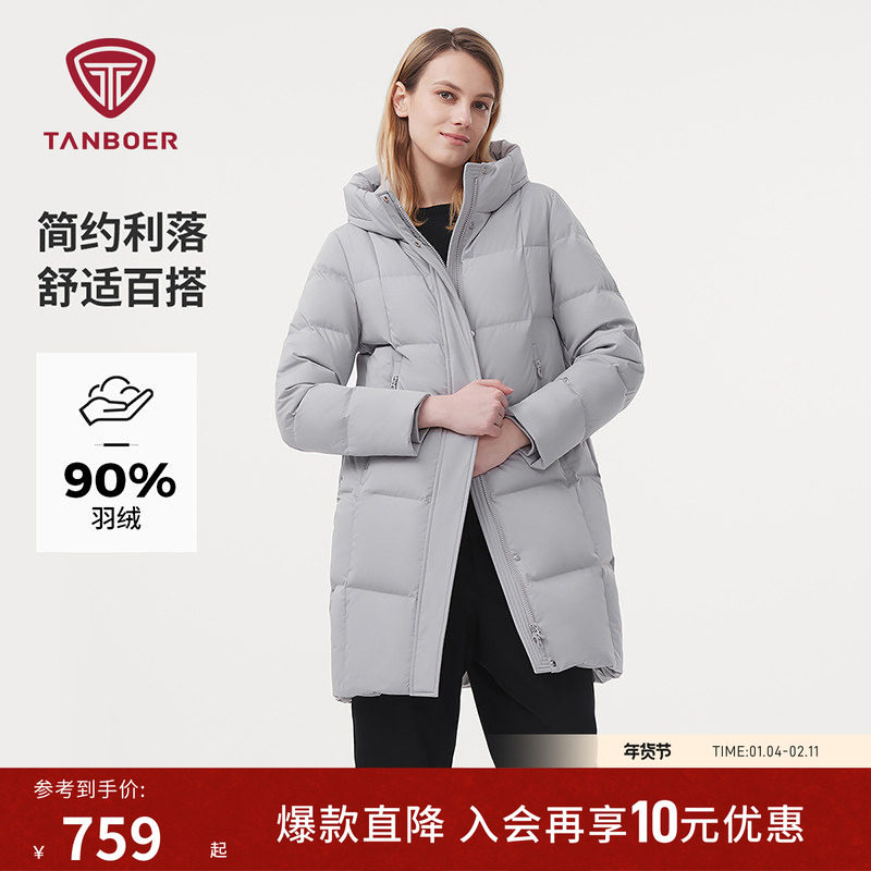 坦博尔冬季羽绒服女款90鸭绒中老年妈妈款中长款连帽加厚保暖外套