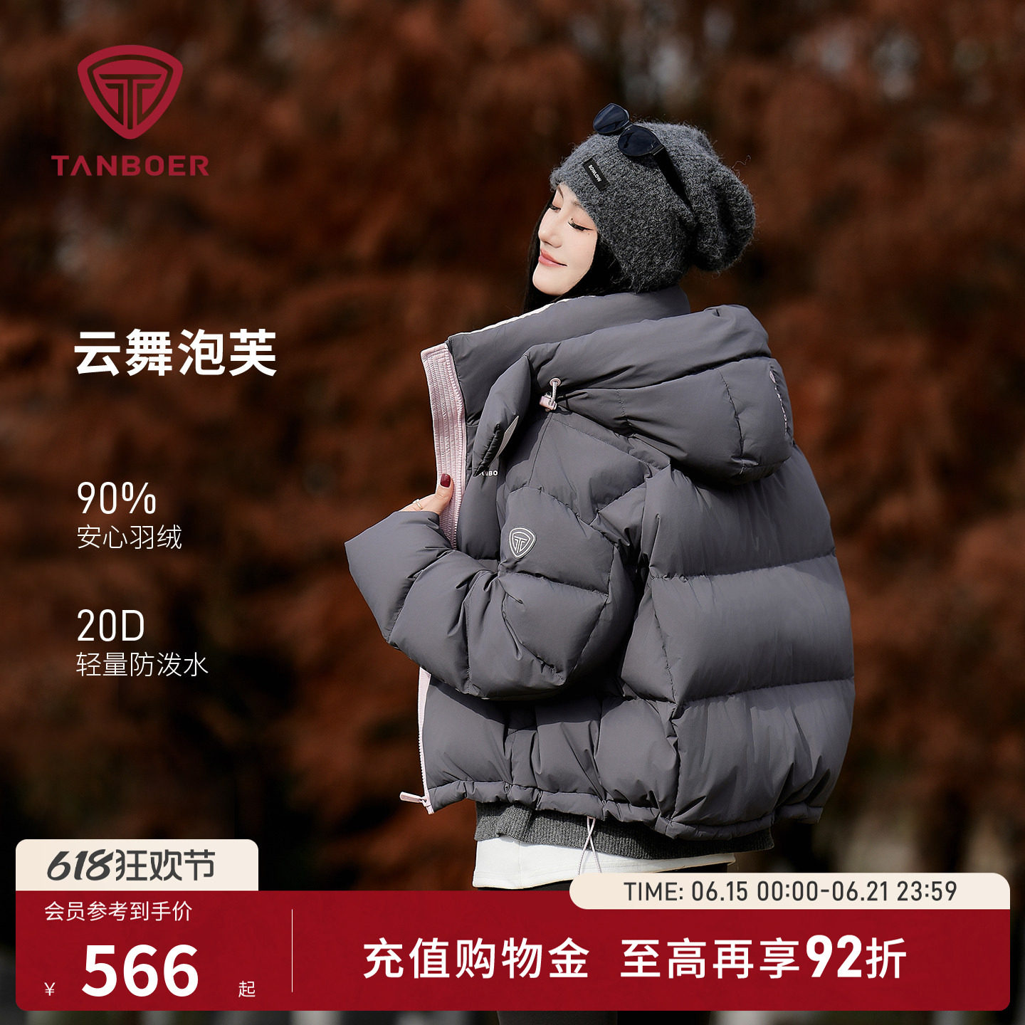 商品图片