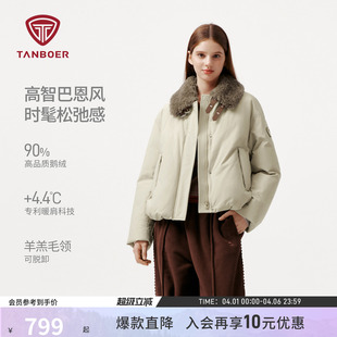 坦博尔25冬季 保暖时髦撞色加厚翻领外套 羽绒服女士巴恩风鹅绒短款