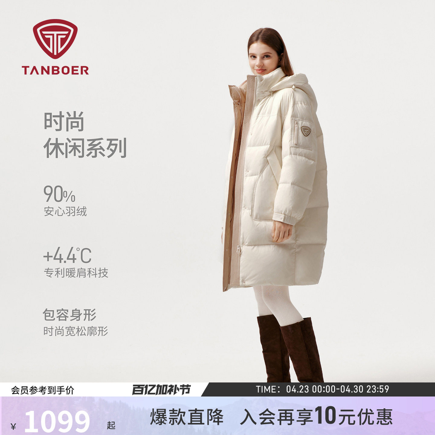 坦博尔25冬季羽绒服女士中长款可脱卸帽加厚保暖时尚休闲宽松外套