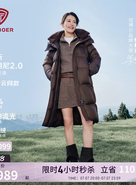 坦博尔羊羔绒毛领羽绒服女