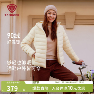保暖防风修身 坦博尔25秋季 排骨羽绒服女士短款 轻薄款 连帽外套 新款