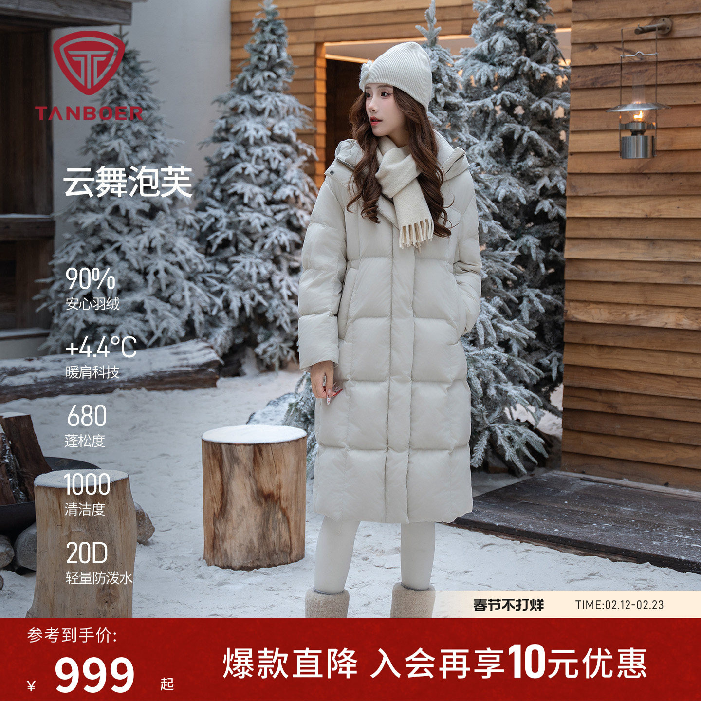 坦博尔25冬季新款云朵泡芙羽绒服女装长款过膝连帽加厚面包服外套