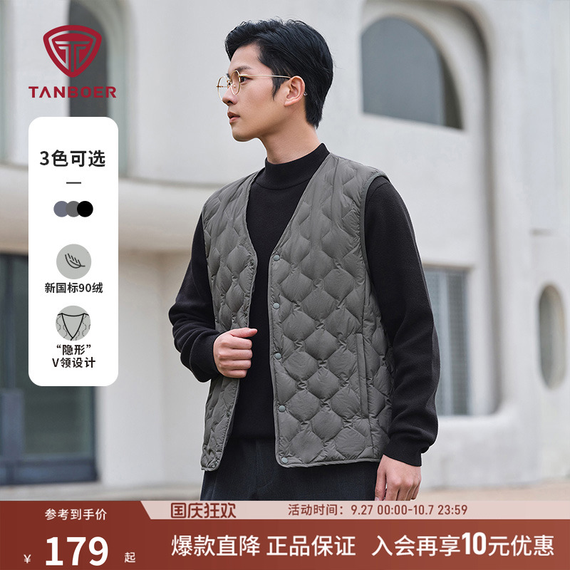 时尚休闲保暖百搭坦博尔羽绒马甲