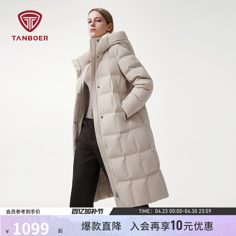 坦博尔冬季羽绒服女士长款 90鹅绒高端连帽加厚保暖 时尚舒适外套