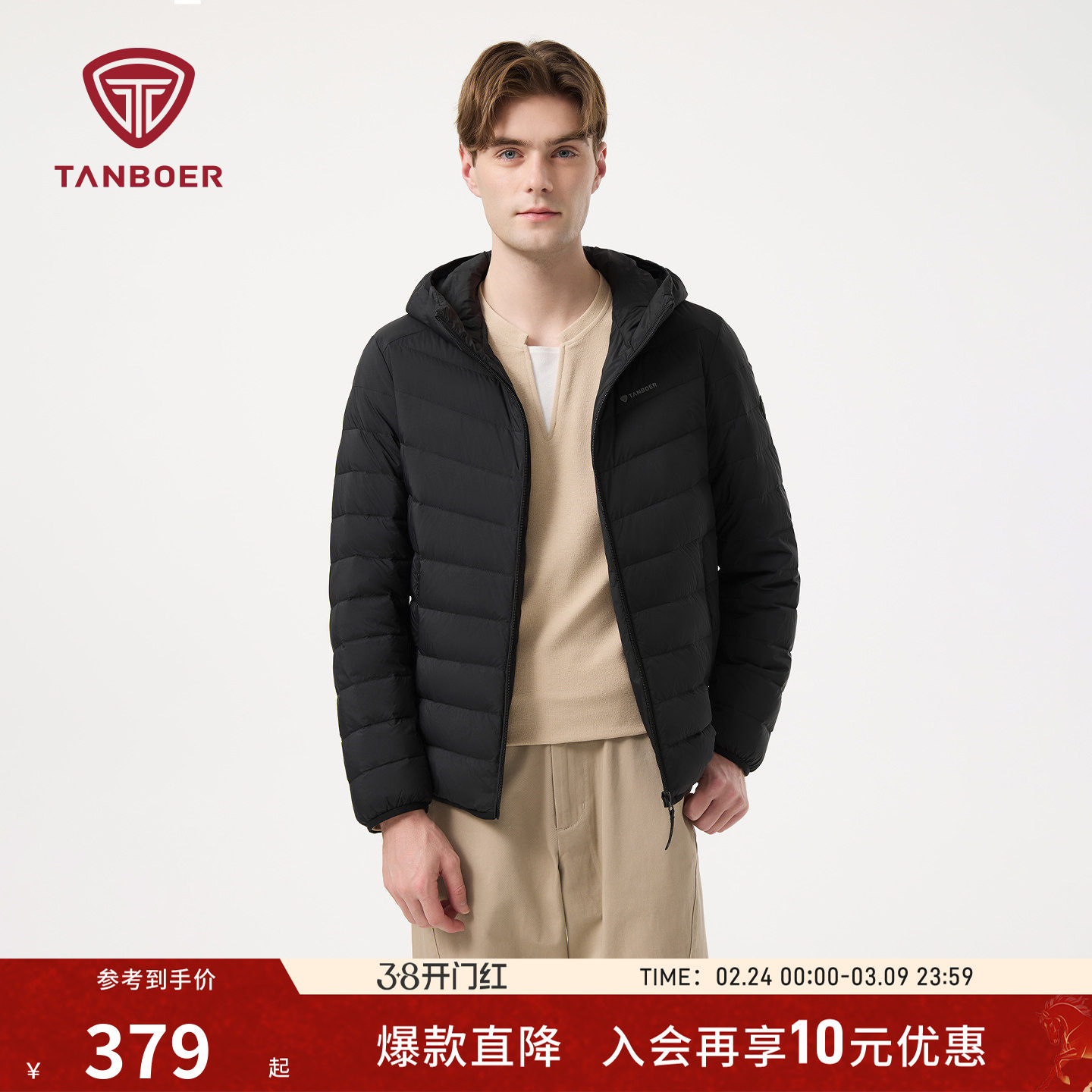 坦博尔25秋季新款男款轻薄羽绒服内胆保暖连帽款外套 TA5330221A
