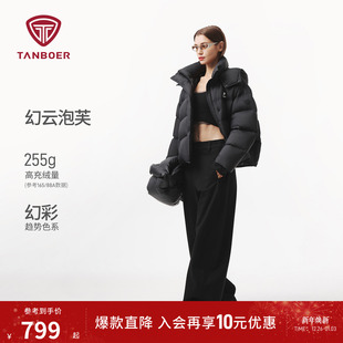 保暖短款 坦博尔25冬季 可拆卸帽时尚 泡芙羽绒服女款 高品质外套 新款
