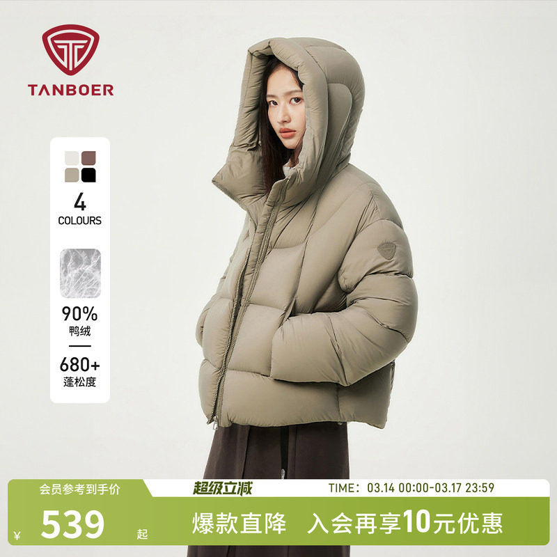 坦博尔冬季羽绒服女款高倍充绒量面包服加厚短款保暖泡芙保暖外套