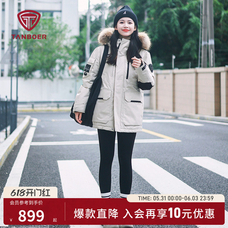 坦博尔冬季羽绒服短款男女同款户外工装连帽毛领加厚时尚情侣外套