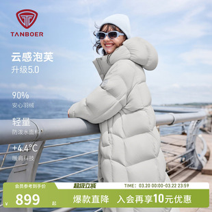 坦博尔25冬季新款羽绒服女装过膝长款连帽保暖面包服舒适时尚外套