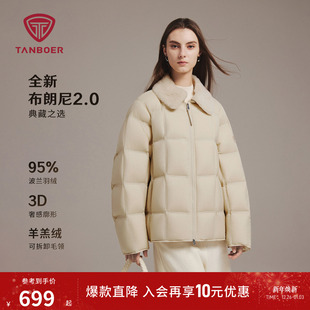 女士保暖短款 布朗尼2.0羽绒服 羊羔领高品质外套 新款 坦博尔25冬季