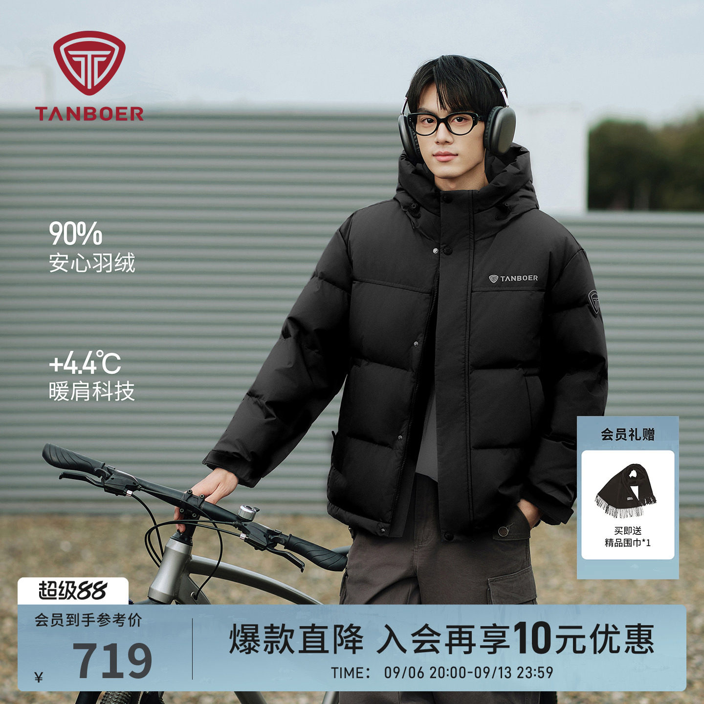 坦博尔2025男士新款短款羽绒服图片