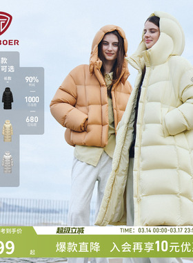 坦博尔25冬季新款泡芙羽绒服女士短款保暖面包服廓形时尚鸭绒外套