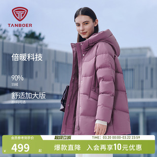 坦博尔冬季中国红中老年羽绒服送妈妈款中长款蓄热保暖加厚款外套