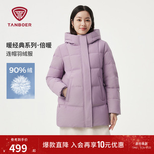 羽绒服中老年大码 坦博尔冬季 连帽加厚中长款 妈妈款 保暖女外套 经典