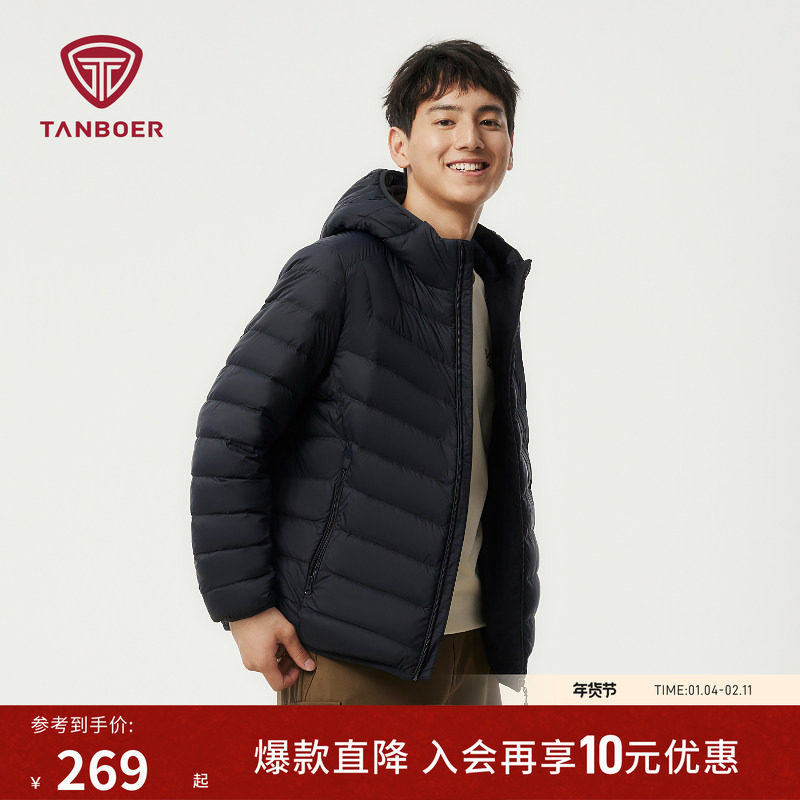 坦博尔秋冬季连帽短款便携轻薄排骨羽绒服男休闲时尚保暖百搭外套