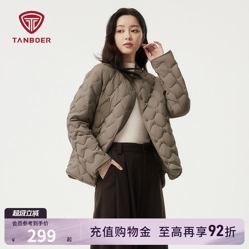 坦博尔短款菱格羽绒服女可穿三季